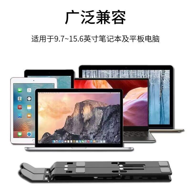 笔记本N3铝合金电脑支架折叠可升降散热便携收纳笔记本桌面支撑架