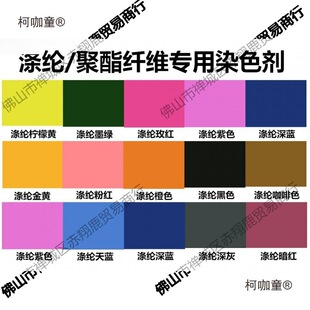 ��ϴ�ꌣ���·�Ⱦɫ�����b��]�ٽz���w�����w�Sѩ����ɢȾ��̫��