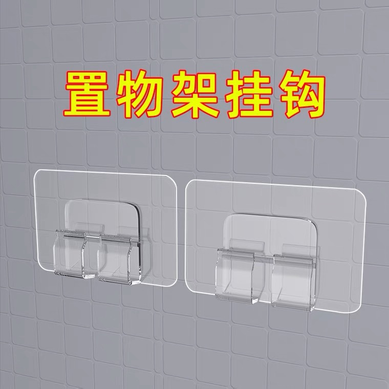 No hole-free mark-free adhesive hook on kitchen and bathroom walls
