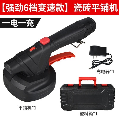 Tile leveling machine, wall tile paving, floor tile vibration, high-power small vibrating tile paving tool