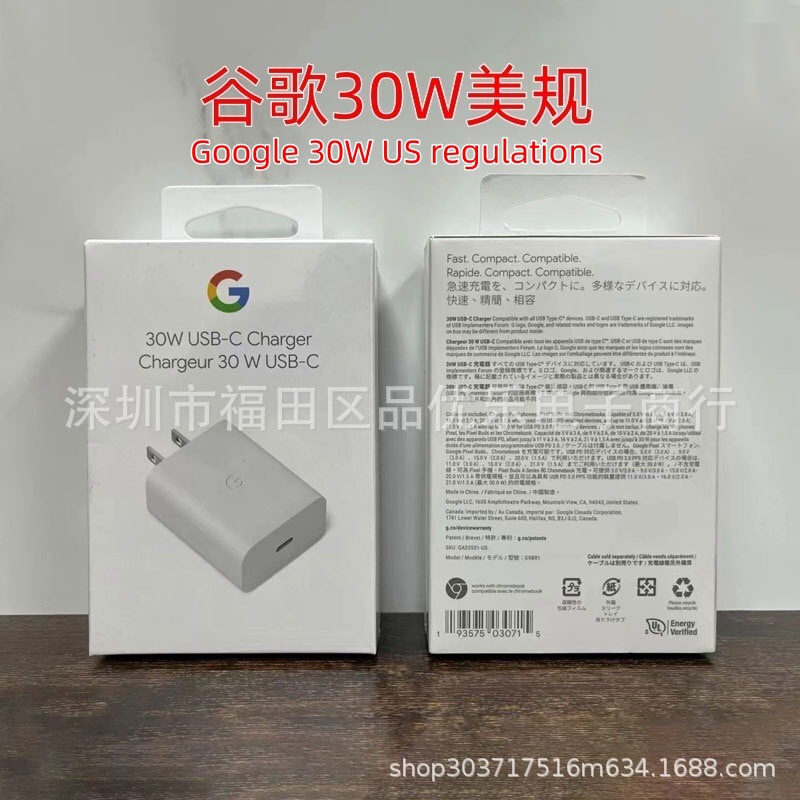 Suitable for Google 30W Adapter Fast Charging Charging Head, Suitable for Google Cross-Border Us Standard Eu 45W USB