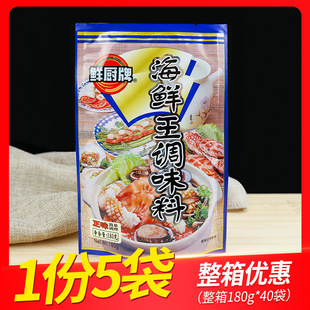 ��ӛ�r�N�ƺ��r��180g�������rȥ�Ⱥ��r���~�ۻ�偸ߜ��{ζ�ϴ��b