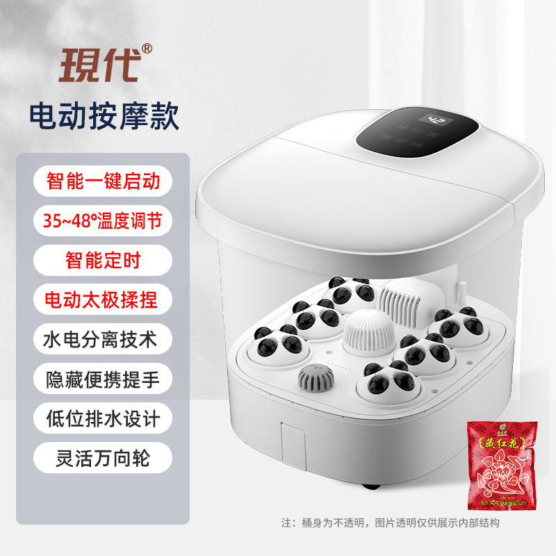 現代全自動マッサージ足浴槽家庭用電気加熱足浴器深桶泡足盆恒温洗足盆|undefined