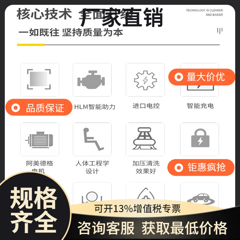 荣事达驾驶式洗地车工业扫地机工厂车间用物业商超电动商用洗地机