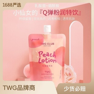TWG�����۝��������w�鱣���̝��aˮ���w�������ˮ�������w��