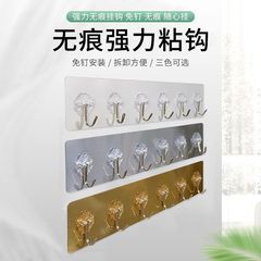 強力な連続フック金属フック浴室ドアの後に穴を開けないフックトイレの壁に傷がない連続フック