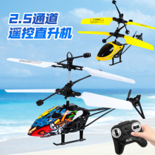 �羳ң�طɻ�2.5ͨ����ֱ������ˤ������ƹ����������̯���
