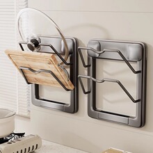吸盘免打孔锅盖架厨房墙壁挂件带接水盘沥水太空铝菜板砧板置物架