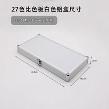 牙科比色板牙齿冷光美白比色卡27色口腔齿科比色板美容牙齿对比