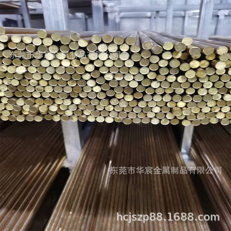 H59-1网纹黄铜棒 实心小铜棒倒角切断2.0 2.5 3.0mm直纹铜棍现货