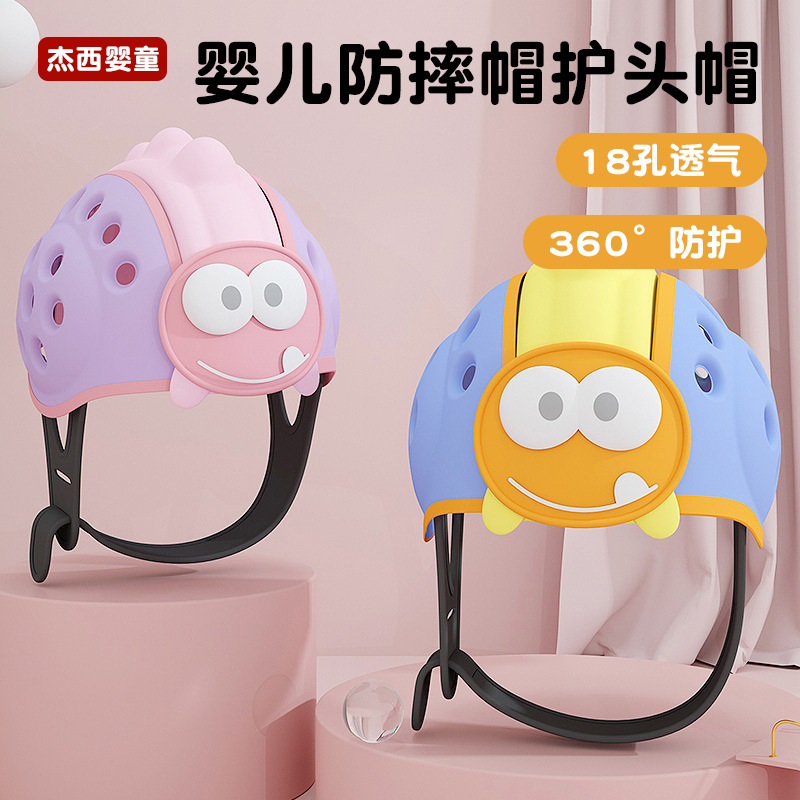 Gorro de protección para la cabeza anticaída para bebé, gorro anticolisión para bebé, gorro anticaída, casco de seguridad para niños, forma bonita