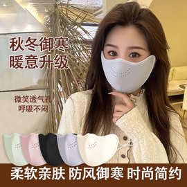 澳绒男女加厚保暖立体口罩冬季滑雪高颜值口罩防风防寒保暖面罩