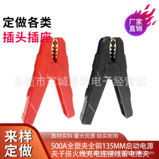 500Aȫ�܊Aȫ�~��܇���������Դ�A�Ӵ�𾀳���B�Ӿ���늳ؼ��~