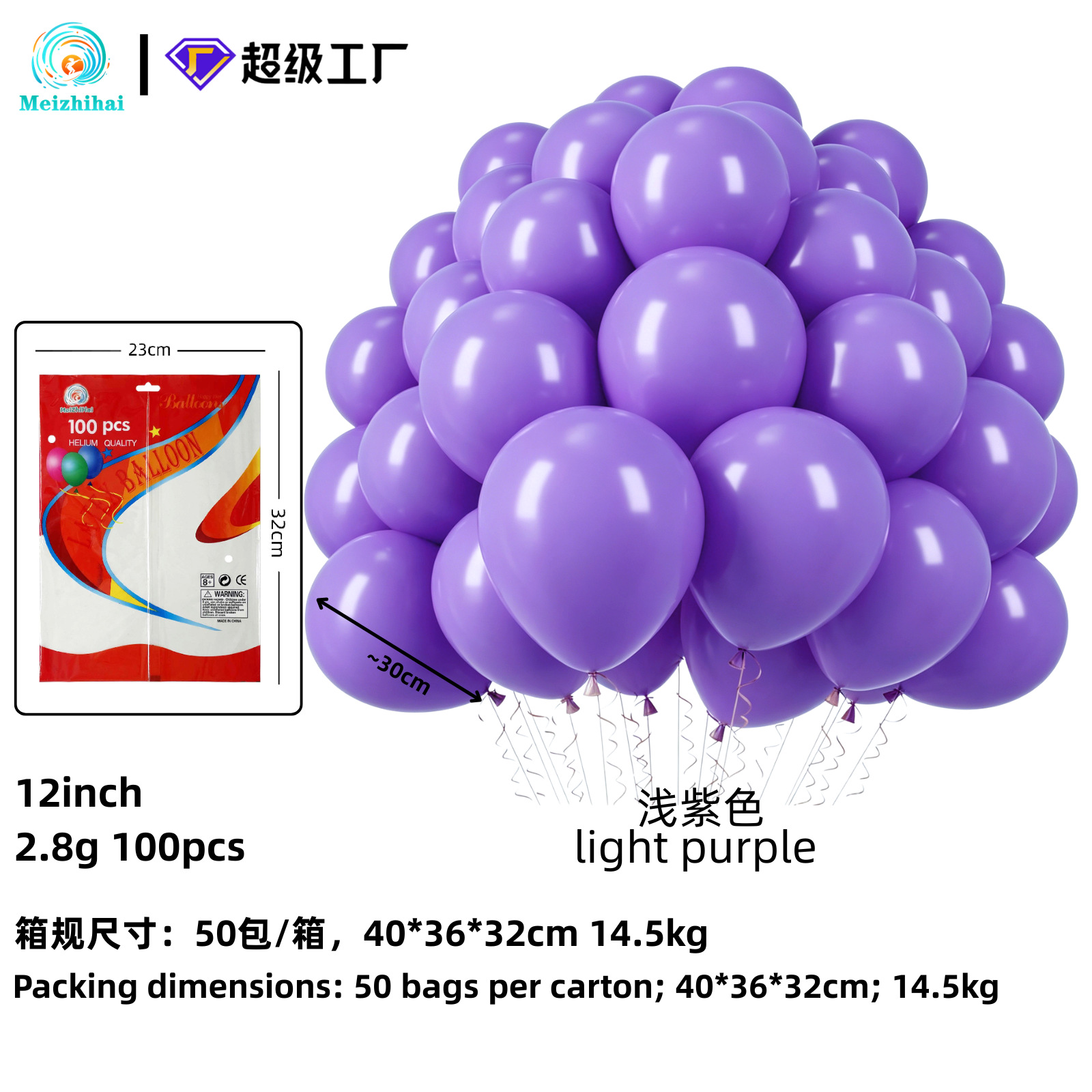 Globo engrosado globo mate globo de látex set personalizado globo de dopamina decoración globo de color