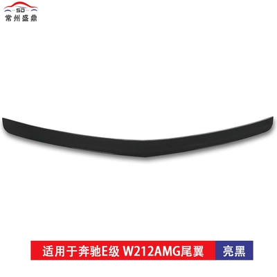 Suitable for Mercedes-Benz E-Class (08-15): Fixed wind wing