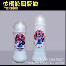 SIYI˿����Ȥ�¾�Һ�󻬼������Һһ������������֭��֭��֭