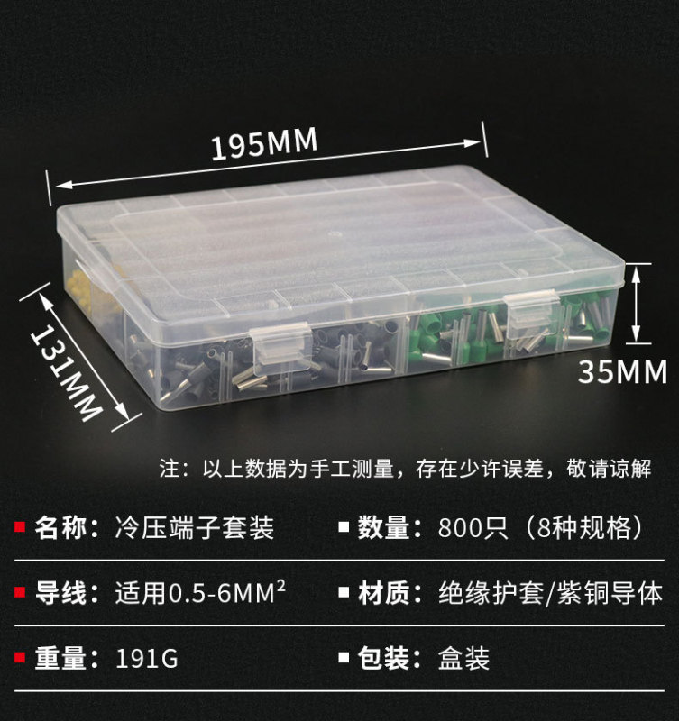 https://www.toonies.cn詳7.jpg_800x800.jpg