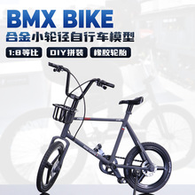 跨境1:8合金小轮自行车模型仿真公路车迷你单车玩具摆件批发商超