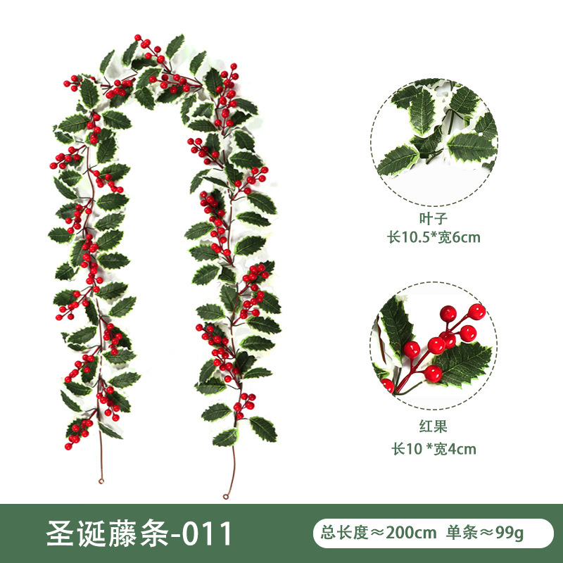 仿真花藤壁挂家庭装饰冬青叶红浆果 圣诞节气氛布置仿真圣诞藤条|undefined