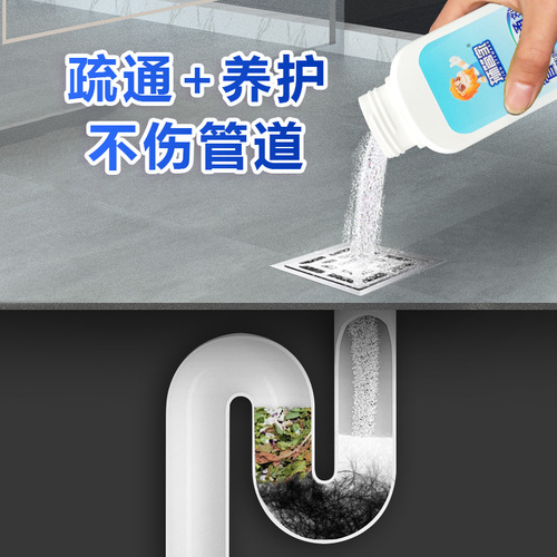 Wholesale Lion Housekeeper pipe dredging agent powder professionally dissolves kitchen and toilet water channels blocked toilet urine alkali
