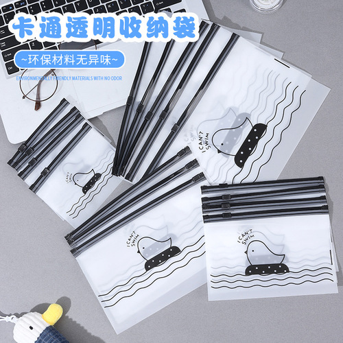 Cartoon chicken semi-transparent frosted self-sealing zipper bag pen accessory bag rubber band edge storage plastic bag