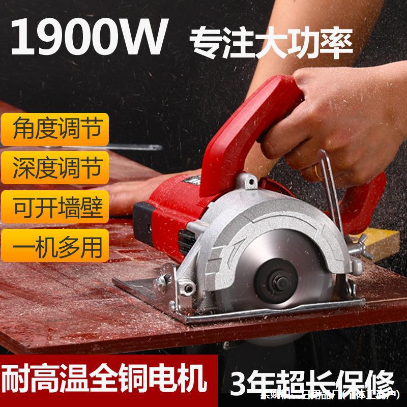 批发电锯云石机电动多功能木材石材开槽瓷砖手提切割机家用小型无