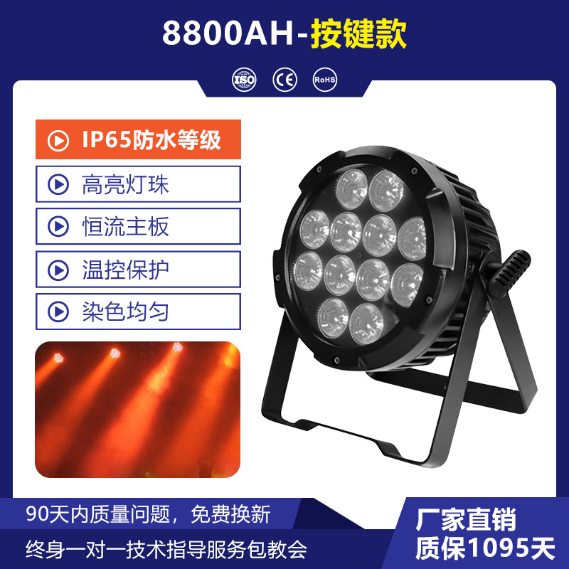 Al aire libre 12 6 en 1 LED inalámbrico etapa de teñido KTV boda banquete de boda teñido batería lámpara