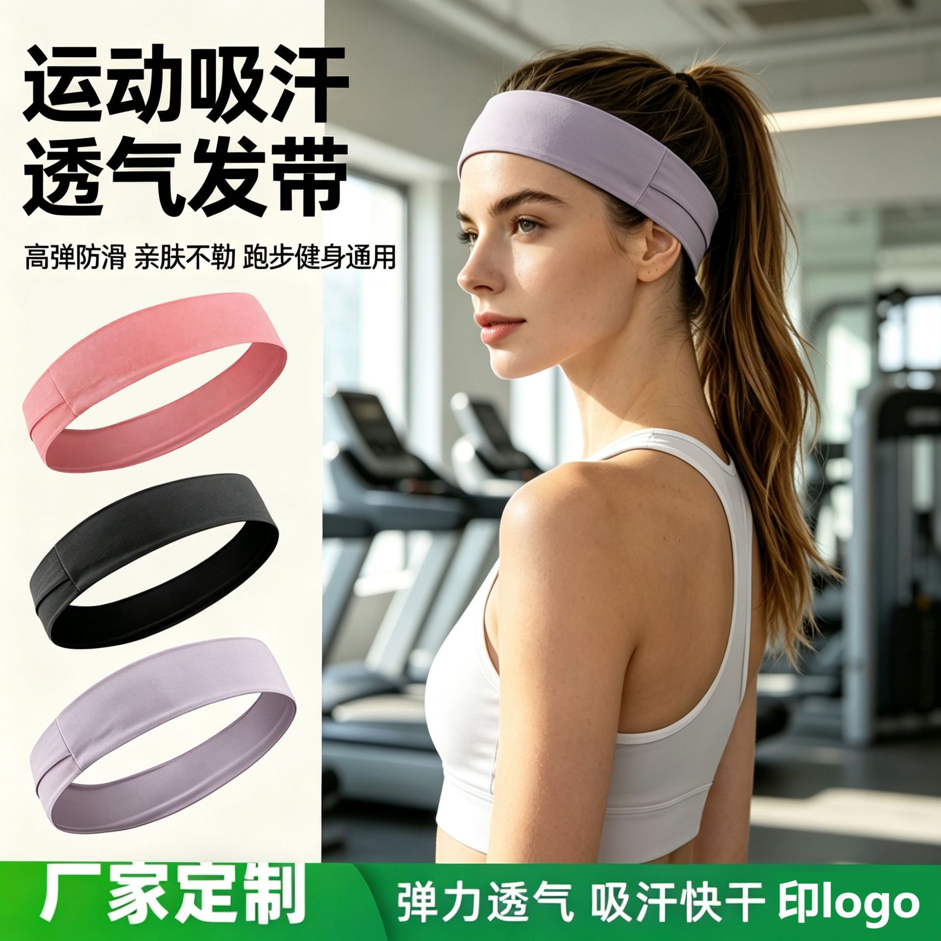Sports headband, sweat-absorbing and quick-drying, for running, fitness, yoga, unisex, tennis, badminton, anti-sweat band, hair band, headscarf