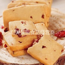 蔓越莓曲奇散装6.8斤曲奇饼干儿童休闲零食整箱批发蛋糕房货源