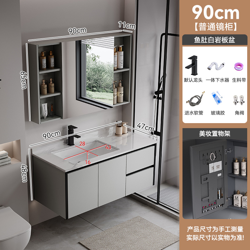 Gabinete de baño de abeja de aire de crema, lavabo cerámico integral, gabinete de lavabo combinado simple, lavabo inteligente de baño