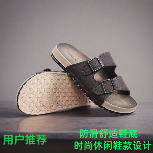 Men's Summer Slip-Resistant Thick-Soled Slippers with High Fashion, Stylish and Comfortable Soft Soles, Trendy Outdoor Slippers for Men