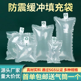气柱袋;气垫膜气泡膜;牛皮纸
