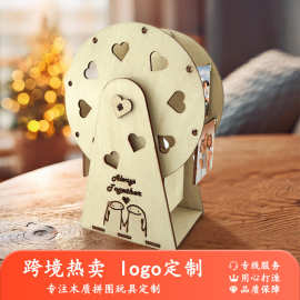 跨境亚马逊temu定制木质3D立体拼图jigsaw puzzle摩天轮相册摆件