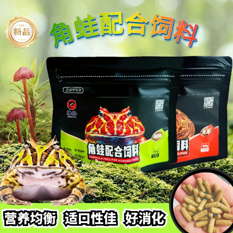 Корм для лягушек, корм для рогатых лягушек, корм для дельфинов, пакет 80 г, корм для южноамериканских рогатых лягушек, корм для зеленых рогатых лягушек, тыква, клубника, корм для лягушек