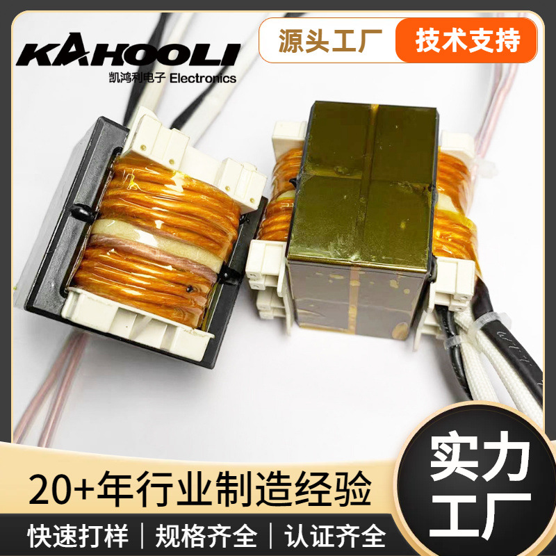 OBC充电机LLC EE42高频变压器50V60V72V大功率UL认证高频变压器