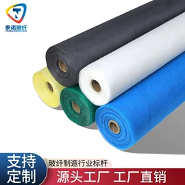 工地网及筛网;工地网格布;玻璃纤维