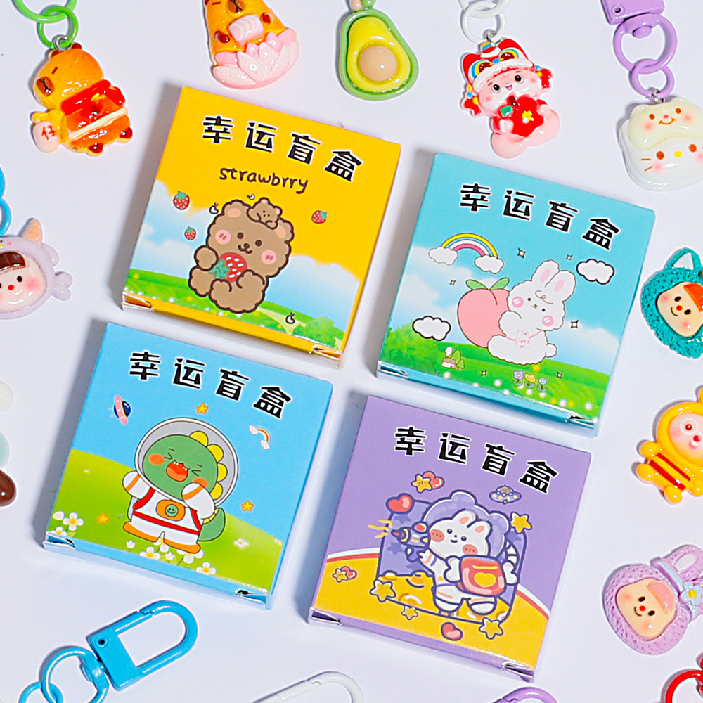 A Variety of Cartoon Mini Miniature Blind Boxes, Creative Children's Trendy Keychains, Student Pendants, Small Gifts