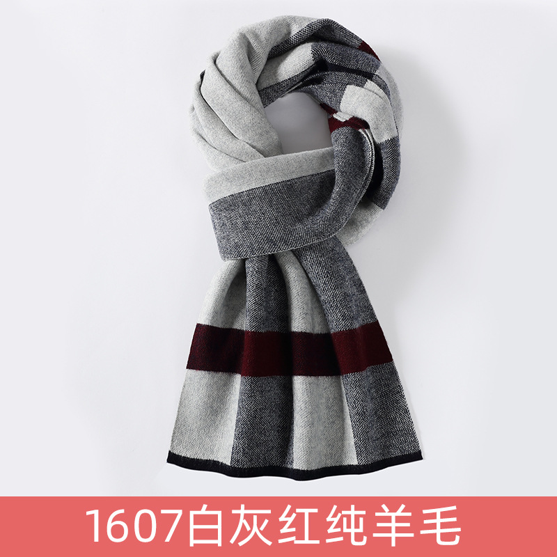 1607 흰색 회색 빨간색 순수한 양모