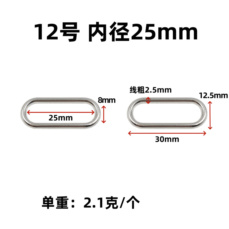 卸売亜鉛合金 2 番目の口調整可能な正方形のバックルハードウェアアクセサリー金属楕円形リングワイヤー卵型バックル|undefined