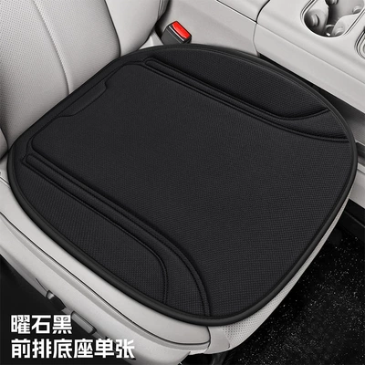 Four Seasons Pad, Seat Cushion New Model Latex - obsidian-black-single-seat-universal-model