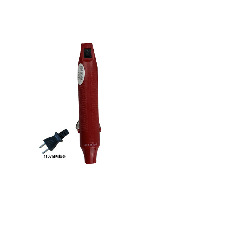 手持热风枪小型300W热缩管不烫手家用220V手工收缩膜diy软陶定型|undefined