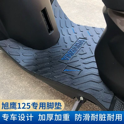 Modification Accessories – Motorcycle pedals - xuying-125-crystal-sand-blue-thickened-anti-slip-plug