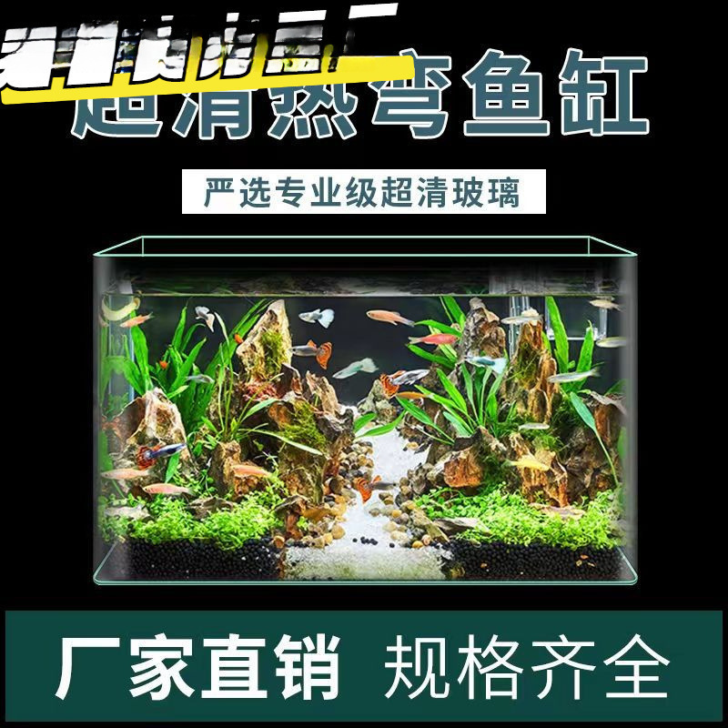 超白鱼缸金晶白工厂直销客厅办公室酒店大堂观赏大鱼缸代发|undefined