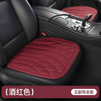 2026 New Car Seat Cushion, Seat cushion, seat cover - square-style-burgundy-main-and-co-pilot-two-pieces
