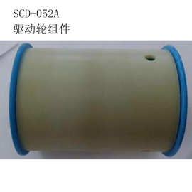 叁彩电脑送带机4段6段配件通用可更换缝纫机辅助设备送带器送料机