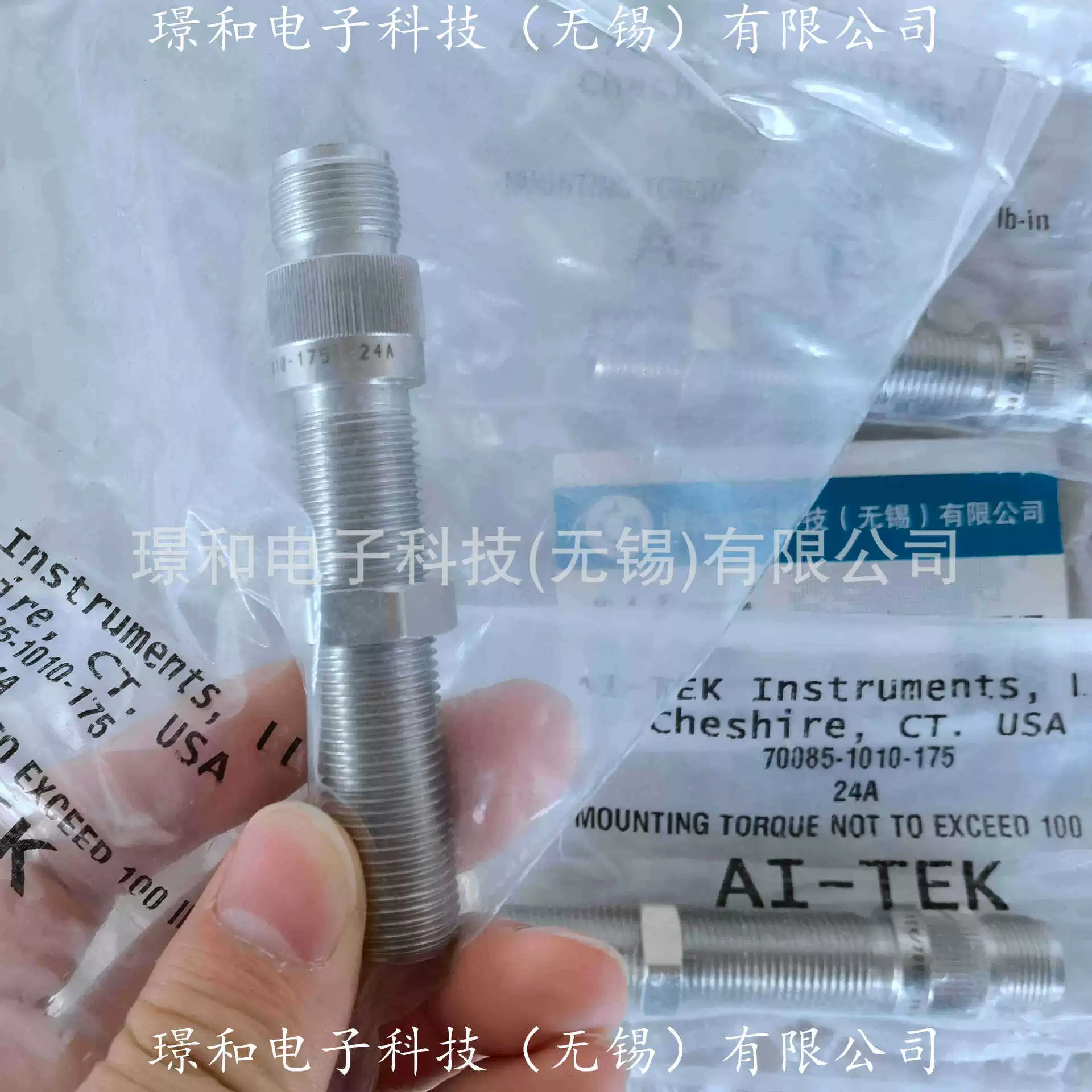 Американский AI-TEK Artec RH1320-012 на складе