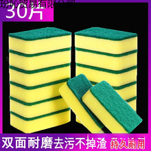 大全日用居厨房用品家居生活实用用具家用小百货好物洗碗陶瓷