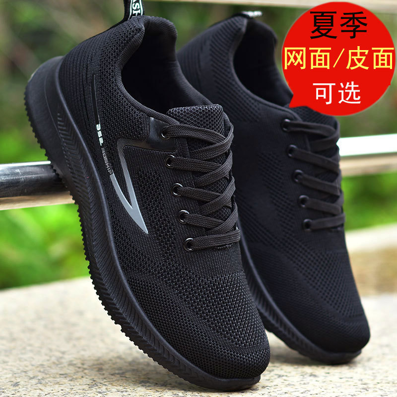 Men's Shoes Black Sports Shoes Men's Autum Breathable Thick Sole Heightening Casual Shoes Men's Mesh Shoes Soft Sole Running Shoes