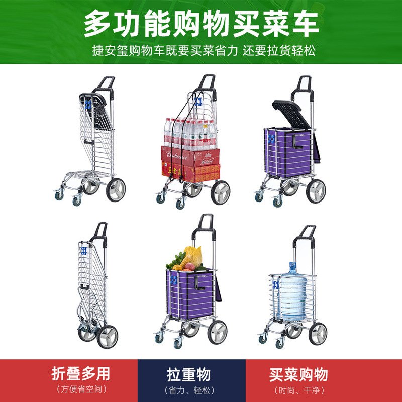 携帯ショッピングは階段を登って野菜車を買います。|undefined
