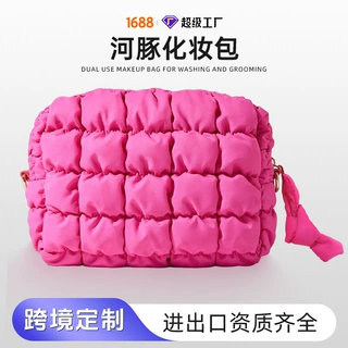 现货新款时尚多巴胺风格河豚化妆包 绗缝设计可爱女士旅行洗漱包